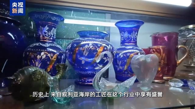 中东那些事儿丨来自大海的灵感：叙利亚的吹玻璃艺术