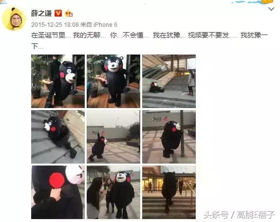 薛之谦高磊鑫复合:十年长情,段子背后不为人知的孤独与伤痛