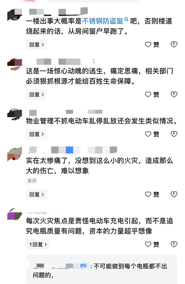 惊魂火灾:美女被熏成野人,孤立窗台 死里逃生,下来像行走的碳块