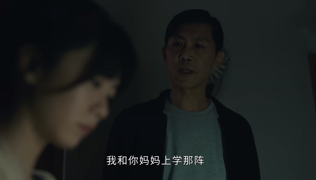 追光的日子：郝楠被毁三年，毁在刘念父母的不语，毁在陈铭的偏执