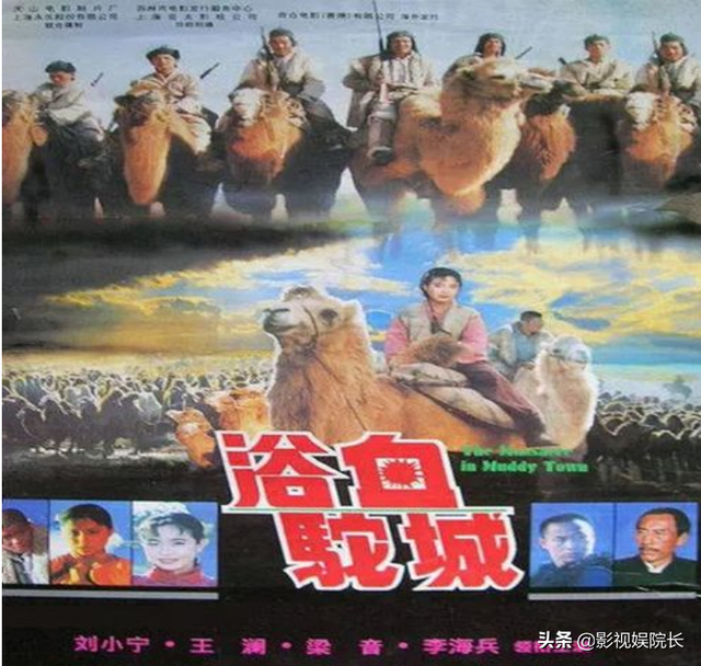 推荐7部天山电影制片厂拍摄西北风沙漠片,看过几部?