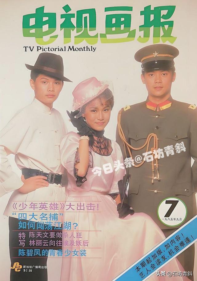 新加坡初代偶像王玉清,反复回电视台,离婚三次,两个孩子的爹