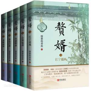 楼书恒(《赘婿》原著解读，因爱生恨的三大恶人：顾燕桢、席君煜、楼书恒)