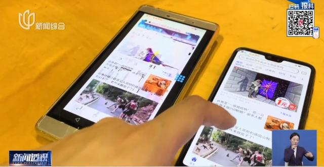 仅需一分钟,就能监听你的手机!警方紧急提示