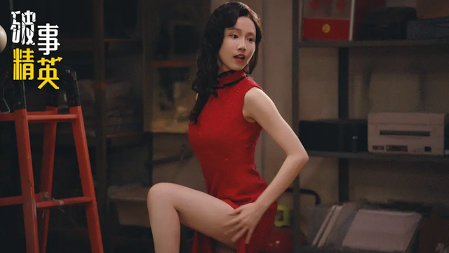 《破事精英2》出圈理由，成果的脸，孙艺文的胸，李佳航的演技
