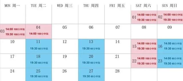 必看！上海新春演出上新！