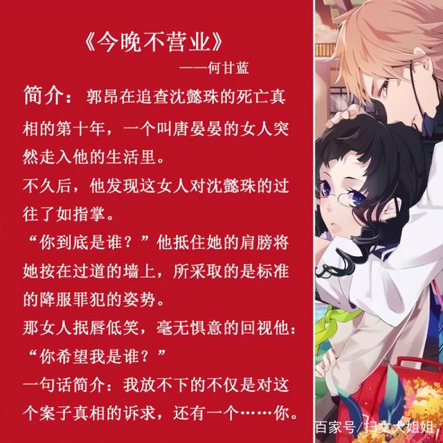 五部现代重生的言情小说:我放不下的不仅是前世恩怨,还有一个你