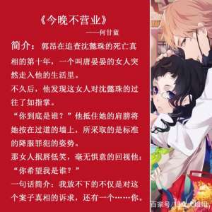 落难总裁(五部现代重生的言情小说：我放不下的不仅是前世恩怨，还有一个你)