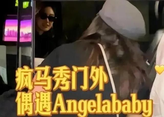 杨颖复出口碑逆转，黄晓明间接“助力”，叶珂是大功臣