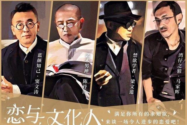 《锵锵三人行》VS《圆桌派》：窦文涛们是学聪明了，还是堕落了？