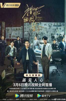 周秀娜电视剧(本周看啥｜刑侦剧迷的天下)