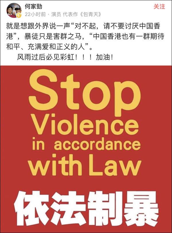 “展昭”怒骂周柏豪:两面人真可怜