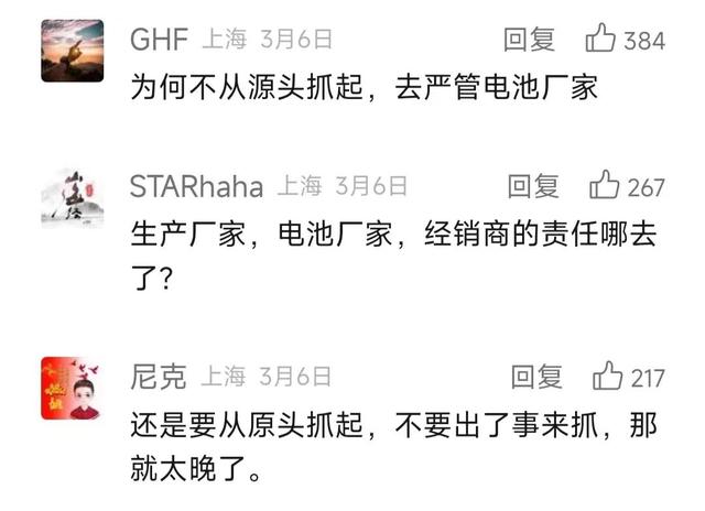 非法改装代上牌、直播带货一条龙,火了?拘留!