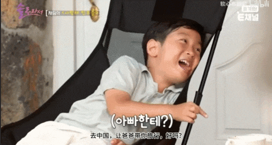 韩国媳妇蔡琳，二婚嫁给“萧剑”，3年不告诉孩子爸爸是谁