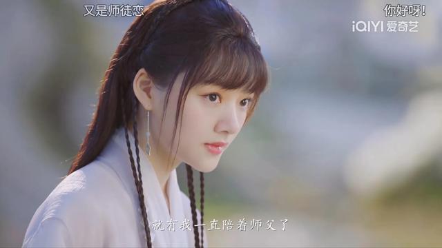 《玉骨遥》：难受！朱颜没能找到苏摩，小孩自挖双眼