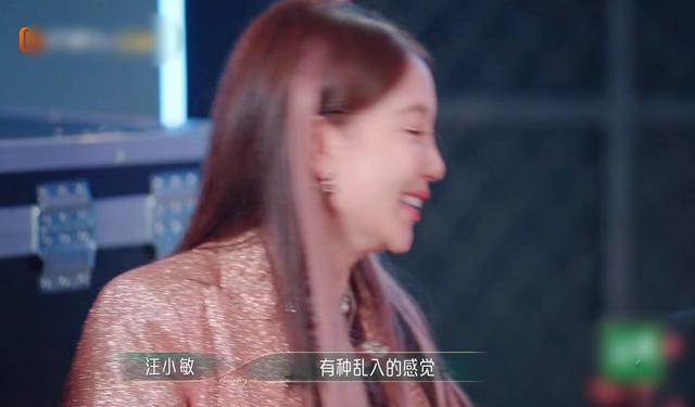 《乘风2023》第四期，汪小敏一句话引争议，火不起来总是有原因的