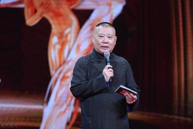 杨少华父子都比郭德纲辈分高吗？曾经关系很友好