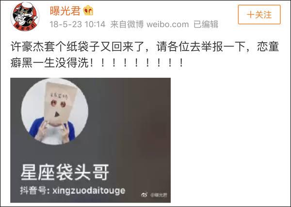 深陷“恋童”争议却不断卷土重来，这次他开始卖课了