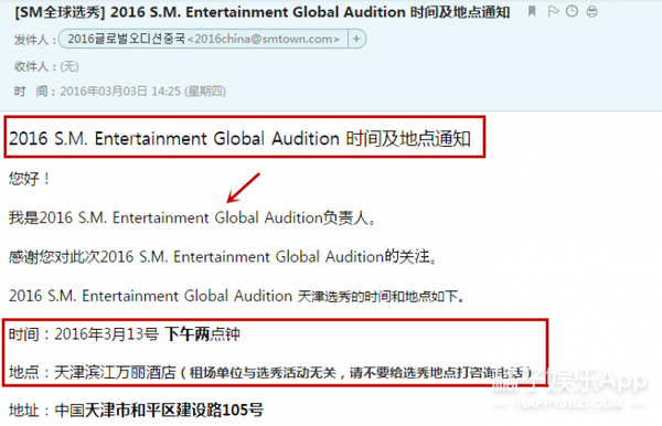 韩国SM全球选秀现场大揭秘:95后表示,00后你们太敢了!