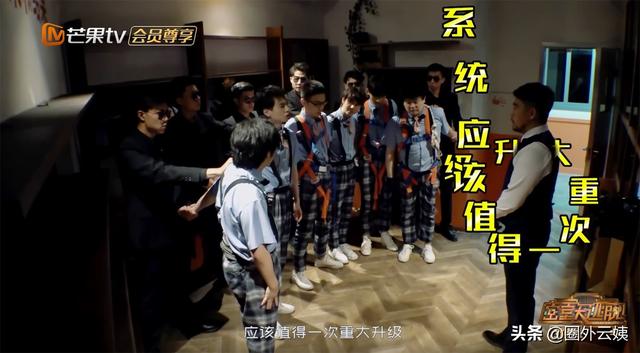 浑身都是梗,看了《密逃大神版》才知道,学霸自带综艺感有多搞笑