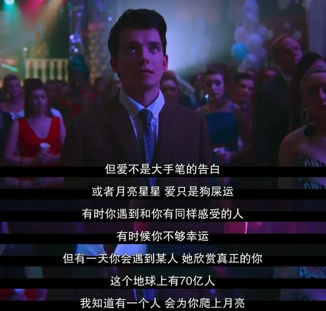 台剧尺度又赢了，亚洲首部性治疗影集——《今夜一起为爱鼓掌》