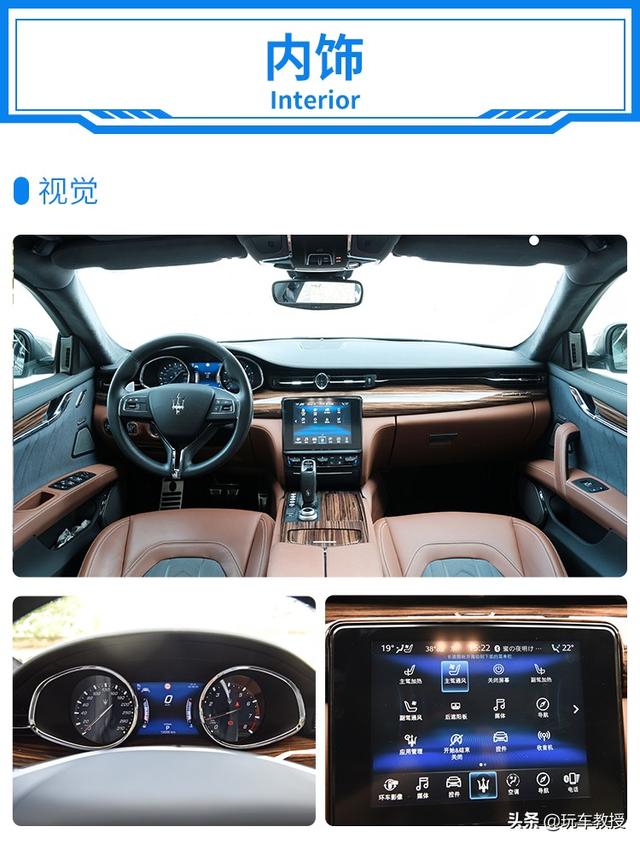 成功人士必不可少!评玛莎拉蒂 总裁