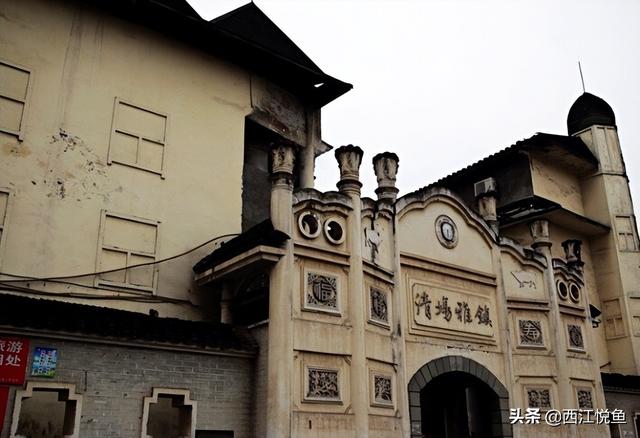 抗日名将哈儿将军故里,四川大山中,国外没有国内少有的独特建筑