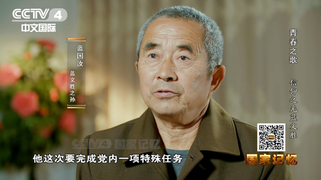 他是潜伏在国民党宪兵部队的“蓝小姐”,牺牲时27岁!