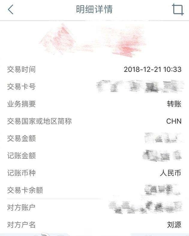 刘昊然再为家乡平顶山捐款20万,已累计捐款3次,网友为其点赞