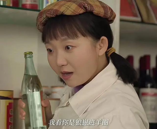 想不到2月没过半，拎不清的辣目洋子，就让观众“眼前一黑”