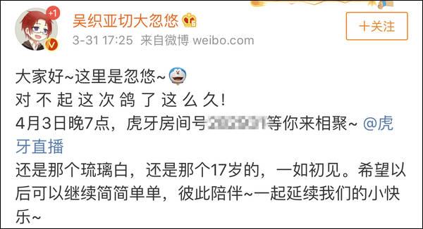 深陷“恋童”争议却不断卷土重来，这次他开始卖课了