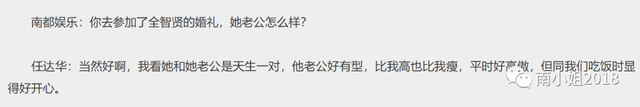 催生、禁拍吻戏、家暴传言:全智贤的豪门生活,真如言情剧所写?