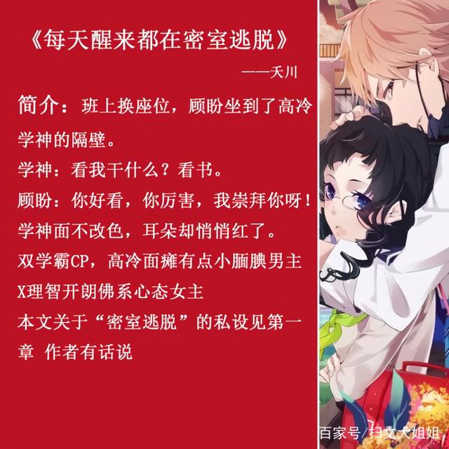 五部现代重生的言情小说:我放不下的不仅是前世恩怨,还有一个你