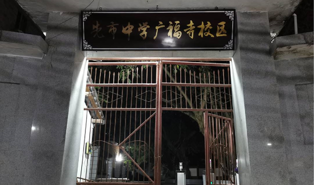 四川一“楼长”学姐查零食,13岁女生被罚150个下蹲,致终身残疾