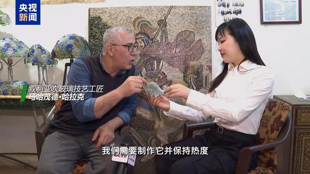 中东那些事儿丨来自大海的灵感：叙利亚的吹玻璃艺术