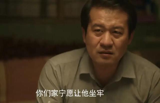 玫瑰的故事》该死了！苏苏的继父强奸了一个6岁的女孩。