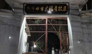 惩罚椅(四川一“楼长”学姐查零食，13岁女生被罚150个下蹲，致终身残疾)