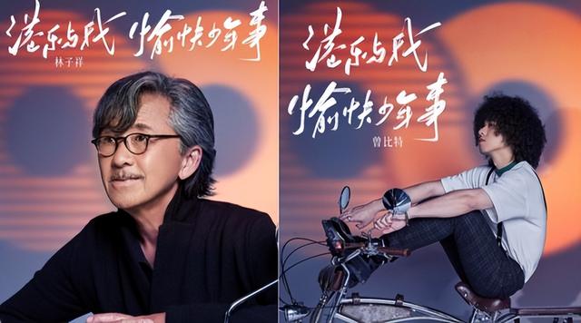 《声生不息》第二期收视第一，遗憾的是出现不少“科普型”错误