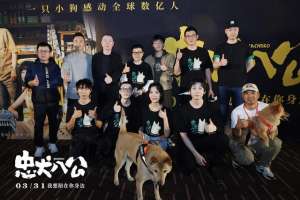 黄楚桐(冯小刚参演中国版《忠犬八公》，称“这次狗狗是主角”)