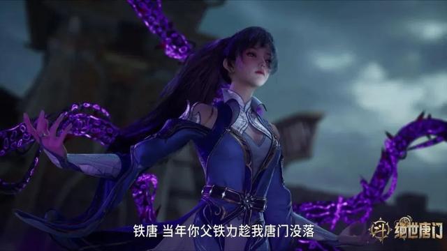 唐雅武魂真身造型美翻,1人吞噬整个铁血宗,钟离乌想让穆恩绝后