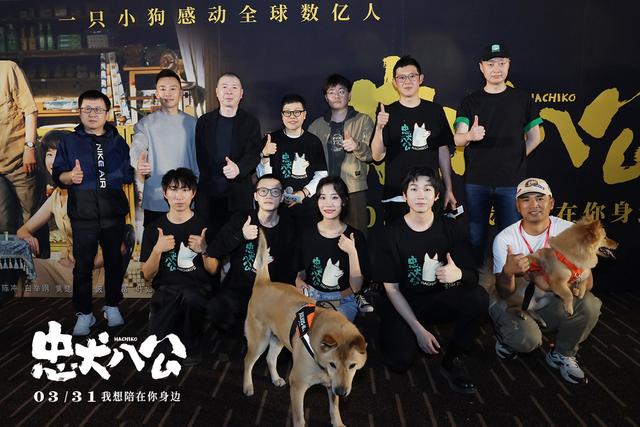 冯小刚参演中国版《忠犬八公》，称“这次狗狗是主角”