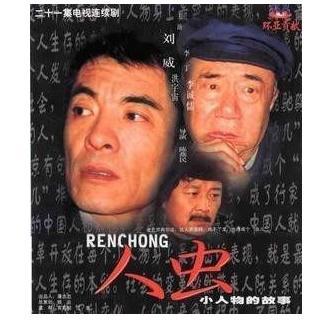 8部好看的老北京电视剧,一半由他原著改编,这才是真正的老北京