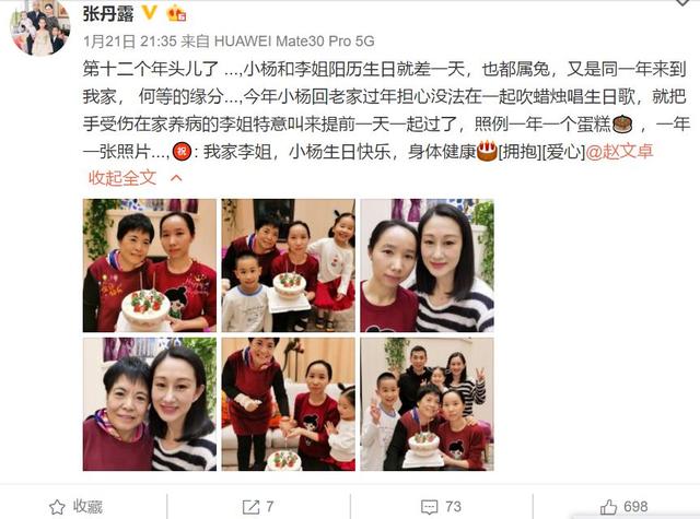 抛弃梅艳芳,和蒋勤勤分手,赵文卓为什么娶了牛小玲?