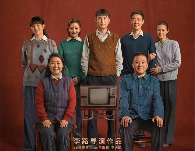 《人世间》不得了，一下拿四大奖，雷佳音、殷桃表示感谢大家庭