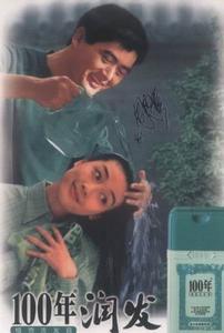 曾经的记忆,经典广告回顾:燕舞,太阳神,正义的来福灵