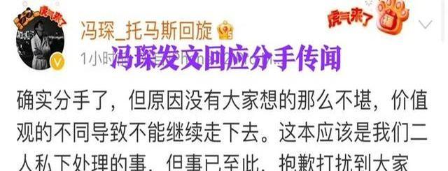 《offer3》医学生现状，3人成为医生，2人已结婚，冯琛选择读博士