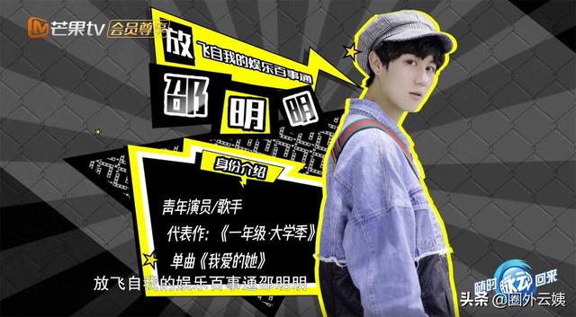 浑身都是梗,看了《密逃大神版》才知道,学霸自带综艺感有多搞笑