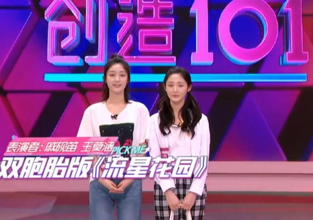 101没有出道的她,已演过多部网剧,还唱过《御赐小仵作》插曲