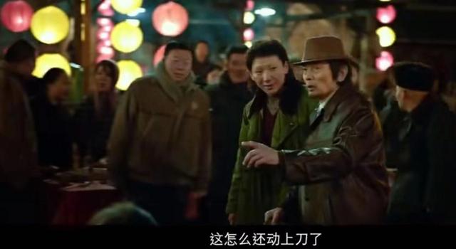 古董局中局笑料不断!葛优江湖救急,雷佳音李现辛芷蕾直接叫爸