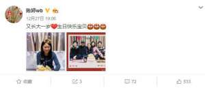 张一丁(张艺谋娶陈婷很有眼光，儿子拿奖女儿出书，一家五口同框很幸福)